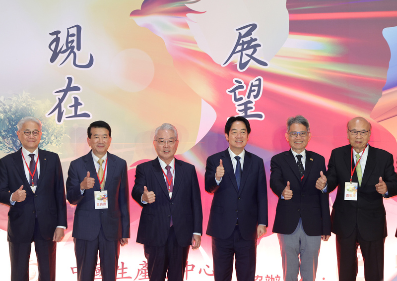 라이칭더(賴清德, 좌3) 총통은 11월5일 타이완 ‘중국생산력센터 (CPC) 설립 70주년 기념 포럼' 개막식에서 축사를 진행했다. 이 자리에는 CPC 이사장 쉬성슝(許勝雄, 좌4), 경제부 차관 라이졘신(賴建信, 우2), 전국공업총회 이사장 판쥔룽(潘俊榮, 우1), 푸린(福琳)상공업발전재단 이사장 황쿤밍(黃坤明, 좌2) 타이신신광 파이낸셜홀딩스 이사장 우동량(吳東亮, 좌1) 등이 귀빈으로 참석했다.-사진: 중앙사