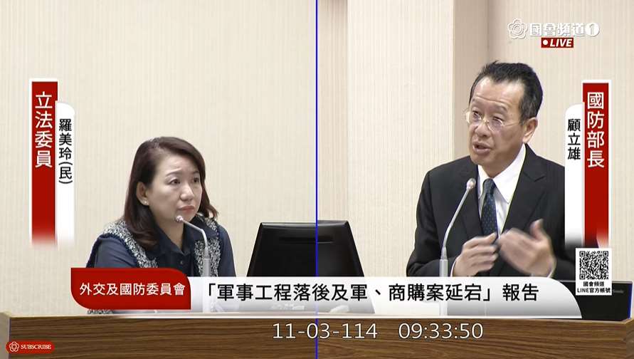 ▲구리슝 국방부장(사진 오른쪽)과 민진당 뤄메이링 입법위원이 3일(월) 입법원에서 타이완이 미국으로부터 도입하기로 한 최신 F-16V 블록70 전투기 66대의 도입 진행 상황과 관련해 질의응답을 하고 있다. [사진= ‘국회채널(國會頻道)’ 유튜브 생중계 캡처]
