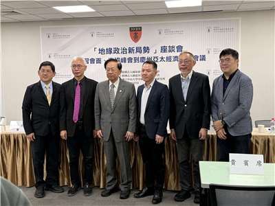 국책연구원은 지난 월요일(11월3일) ‘지정학적 신 정세’ 시리즈 좌담회에서 ‘시진핑과 트럼프의 회동 ㆍ아세안 정상회의에서`부터 경주 아시아태평양경제협력체 회의까지’를 주제로 두 세션으로 나누어 논문 발표와 토론을 진행하였다.  세션 2는 국립중산(中山)대학교 중국ㆍ아태지역 연구소 소장 겸 교수 궈위런(郭育仁, 좌4) 국책연구원 부원장의 주재로, 국립성공(成功)대학교 경제학과 린창칭(林常靑, 좌1) 학과장 겸 교수, 국립타이완사범대학교 동아시아학과 판스핑(范世平, 좌5) 교수, 국립지난(曁南)국제대학교 동남아학과 왕원위에(王文岳, 우1) 과주임 겸 교수 등의 발제와 아시아태평양 평화연구재단 둥리원(董立文, 좌2) 집행장의 토론으로 진행되었다. 좌3은 국책연구원 티엔홍마오(田弘茂) 이사장 겸 원장이다.  (2025.11.03. 국책연구원 좌담회 현장) -사진: jennifer pai 백조미