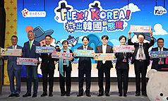 라이칭더 총통(가운데)이 7일 타이베이 난강전람관에서 열린 2025 ITF 타이베이국제관광전 개막식에 참석하고, 한국관 부스를 참관했다. - 사진: CNA