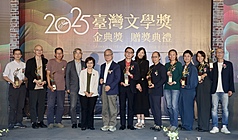 지난 16일 열린 2025 금전장 수상식 현장 - 사진: CNA