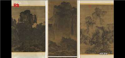 송나라 3대 산수화 걸작, '진원국보' 범관(약 950(오대 말기)-약1032년) '계산행여도(중앙)', 곽희(약1000-1087년)의 ‘조춘도(우)’,  이당(1066-1150년)의 ‘만학송풍도’.