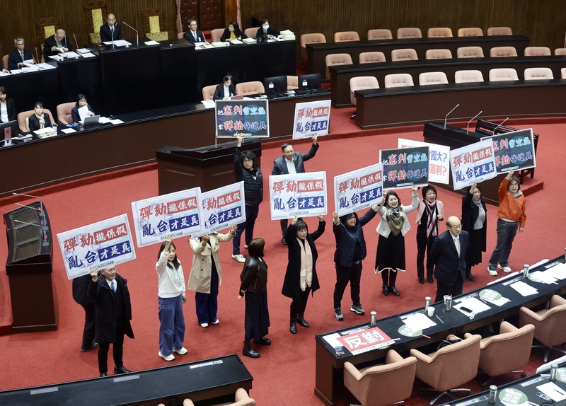 26일 입법원 회의에서 국민당과 민중당이 의석수 우위를 바탕으로 라이칭더(賴清德) 총통에 대한 탄핵 절차를 시작하는 안을 통과시키자 민진당 의원들은 회의장 안에서 손팻말을 들고 항의했다. - 사진: CNA