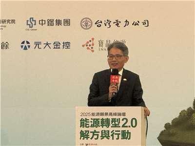 18일 ‘2025 에너지 비전 정상 포럼’에서 연설하고 있는 라이젠신(賴建信) 중화민국 경제부 차장 - 사진: Rti