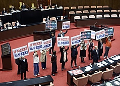 26일 입법원 회의에서 국민당과 민중당이 의석수 우위를 바탕으로 라이칭더(賴清德) 총통에 대한 탄핵 절차를 시작하는 안을 통과시키자 민진당 의원들은 회의장 안에서 손팻말을 들고 항의했다. - 사진: CNA