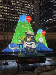 ▲2025 서울빛초롱축제에 참가한 중화민국 교통부관광서 마스코트 오숑과 아리산 삼림열차 조형물. [사진=관광청 서울판사처 제공]