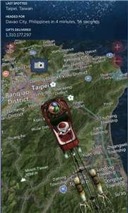 산타클로스가 타이완시간 24일 밤 10시 41분 타이베이를 지나갔다. - 사진: X@MoNDefense