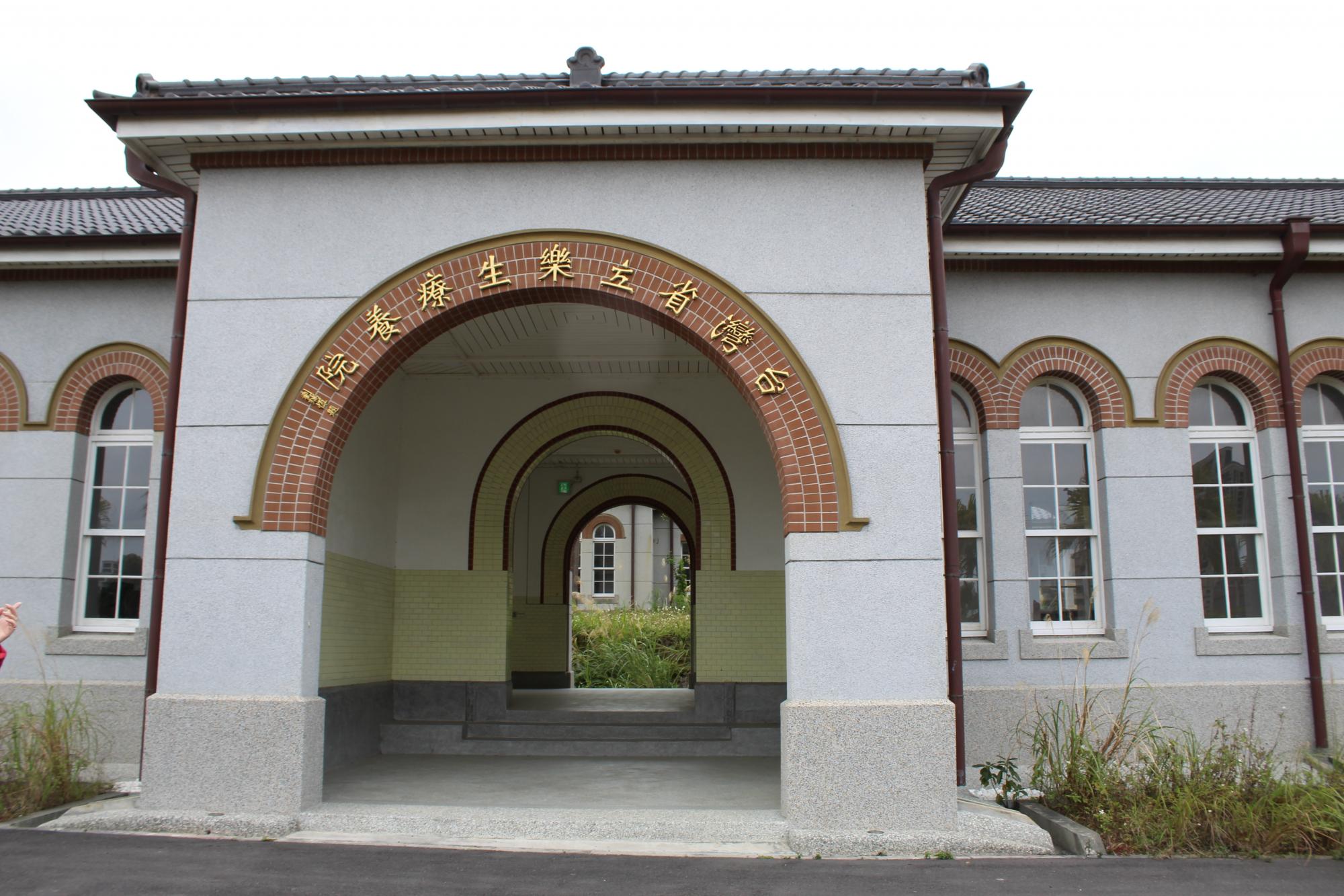 러성요양원 - 사진: 러성요양원 홈페이지