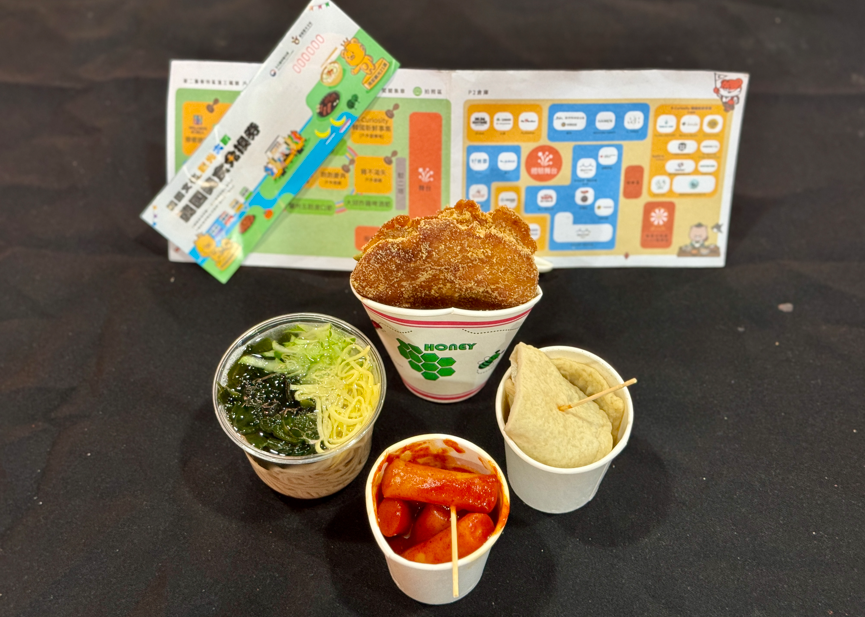 ▲2025 K-관광로드쇼 in 가오슝 백년가게 홍부부스에서는 퀴즈를 맞힌 정답자에게 떡볶이, 호떡, 냉면, 어묵탕 등 K-푸드를 증정했다. [사진=한국관광공사 제공]