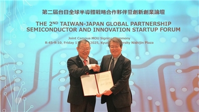 타이완 국립양명교통대학교 리치홍(林奇宏, 좌) 총장과 일본 규슈대학교 타쓰로 이시바시(石橋達朗, 우) 총장이 반도체 인재 양성을 위한 협력 양해각서에 서명했다. – 사진: 타이완 국립양명교통대학교 제공