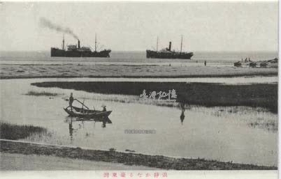 일제시기 타이동항(臺東港)을 지나고 있는 두 척의 함선 중 왼쪽에 있는 것이 푸순마루(撫順丸)이다.  - 사진: 국가도서관 국가기억