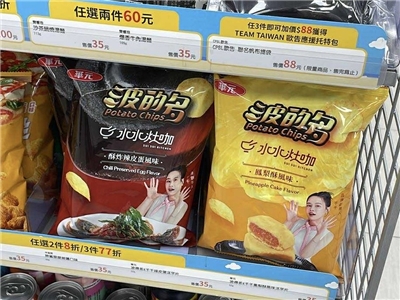 요즘 타이완에서 화제가 되고 있는 피단 맛(좌)과 펑리수 맛(우) 감자칩 - 사진: 안우산