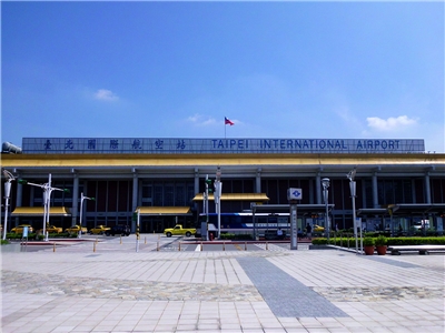 타이베이 송산 국제공항. - 사진: 위키피디아