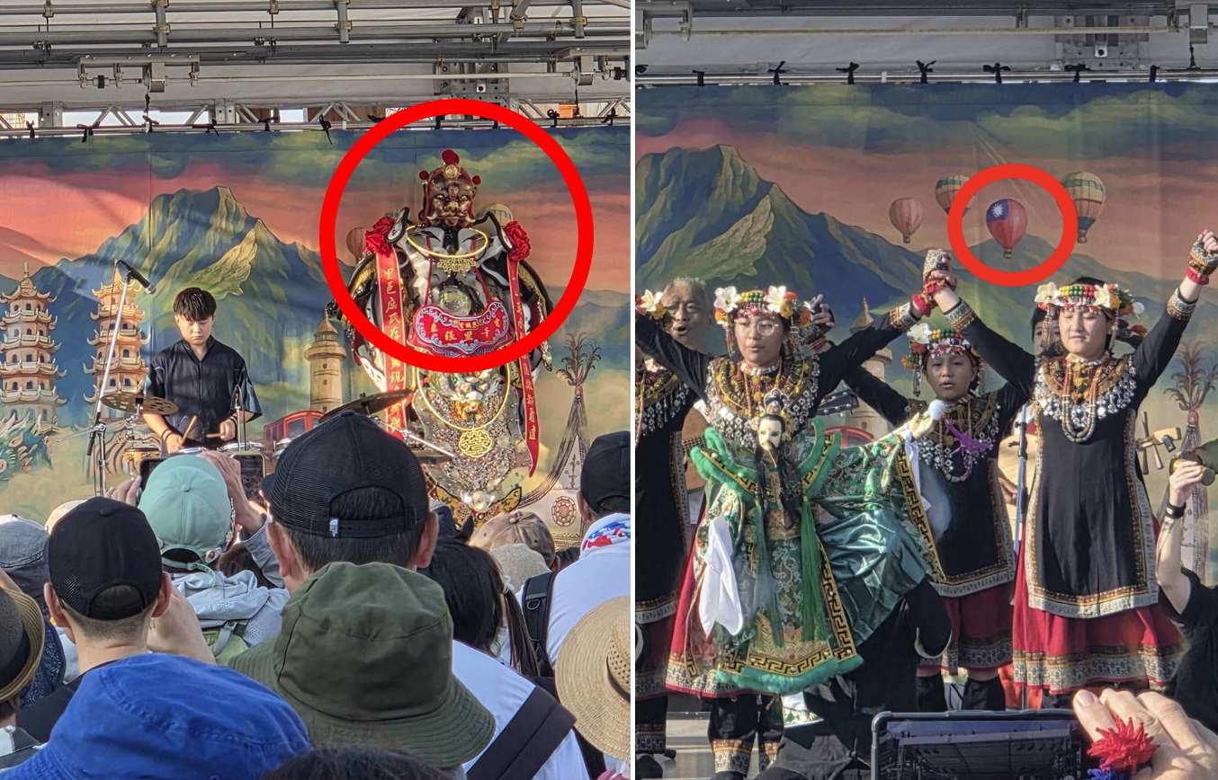 오사카 엑스포 주최 측의 요구로 가려진 중화민국 국기 - 사진: Rti