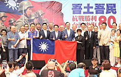 (자료 사진, 2025. 08. 15.)중화민국이 일본에 전면 항전 8년 만인 1945년 승리를 거뒀다. '항전 승리 및 타이완 광복 80주년' 이미지 전시가 8월15일 타이베이시청 빌딩 1층에서 열렸다. 이 자리에는 장완안(蔣萬安, 앞좌5) 타이베이 시장, 중국국민당 주석(당대표) 주리룬(朱立倫, 앞좌7), 이미지전 기획자, 전 국립타이완대학교 총장 관중민(管中閔, 앞좌6) 등이 행사 개막식에 참석했다. -사진: 중앙사