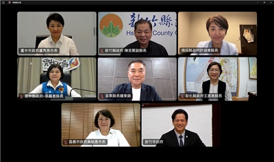도널드 트럼프 미국 대통령이 국가별 상호관세율을 조정한 행정명령에 서명하면서 타이완에 20%의 관세를 부과한 가운데, 3일 타이중시, 신주현, 먀오리현, 장화현, 난터우현, 윈린현, 자이시 등 타이완 중부 8개 현시 지도자가 온라인 화상 회의를 열고 대응 전략을 논의했다. – 사진: 장화현 정부 제공