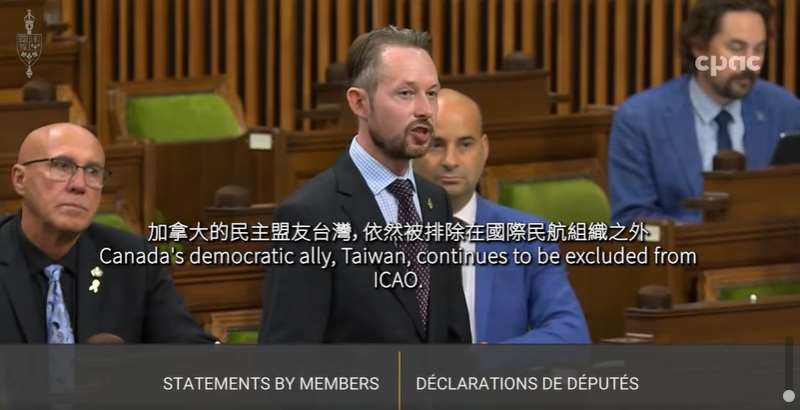 캐나다 보수당 소속 마이클 쿠퍼(Michael Cooper) 하원의원 - 사진: Taiwan in Canada 영상 캡처