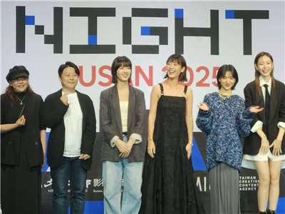 ▲ 21일(일) 열린 부산국제영화제 타이완의 밤에서 영화《보통이 아닌 소녀(女孩不平凡)》의 출연배우들이 무대에서 인사를 하고 있다.[사진 = 주한국타이페이대표부부산사무처 페이스북 캡처]