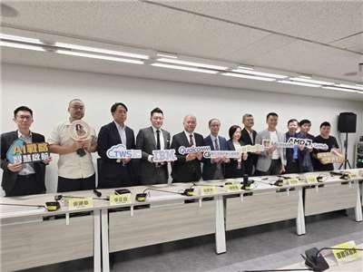 중화민국 디지털발전부가 1일 AMD, IBM Taiwan, Microsoft Taiwan, Qualcomm(퀄컴) 등 주요 기술 대기업과 개발자 대표들과 함께 기자회견을 열고 9월부터  ‘AI 국제기술의 날’이라는 주제로 한 일련의 행사를 통해 타이완에 최신 AI 도구를 도입하고 AI 인재를 양성할 것이라고 발표했다. - 사진: CNA  