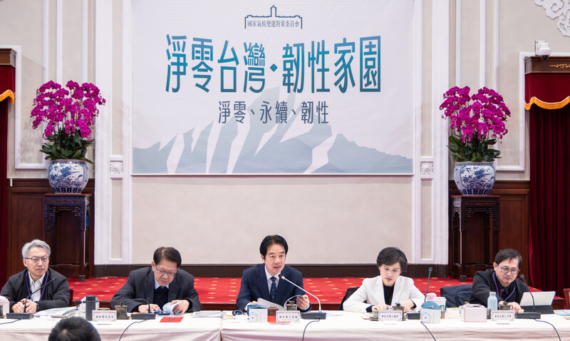 라이칭더 총통은 22일 제6차 국가기후변화대책위원회 회의를 주재하며, 정부가 ‘저탄소 기업 지원’과 ‘넷제로를 통한 지구 보호’라는 두 가지 방향으로 넷제로 전환 정책을 가속화하고 실현해 나갈 것이라고 밝혔다. - 사진: CNA (총통부 제공)