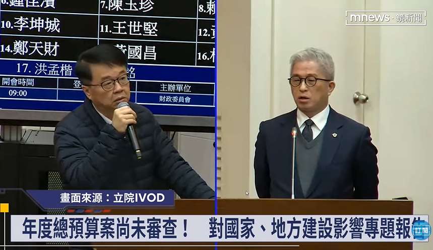 ▲쉬스젠(徐斯儉) 중화민국 국방부 부부장(사진 오른쪽)과 민진당 우빙뤠이 입법위원이 5일(월) 입법원에서 미국의 베네수엘라 공격과 마두로 대통령 체포와 관련해 질의응답을 하고 있다.[사진 =미러티비(Mirror TV，鏡電視) 유튜브 생중계 캡처]