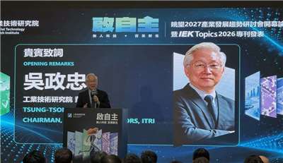 (재)공업기술연구원(ITRI) 우정중(吳政忠) 이사장은 오늘(10/28) 인공지능(AI) 활용 범위가 클라우드에서 현실 세계로 확대되면서 AI가 무인화 산업의 핵심 요소로 부상하고 있다며, 타이완은 하드웨어 제조 경쟁력을 바탕으로 소프트웨어 기술을 통합해 무인화 산업의 사업 기회를 선점해야 한다고 밝혔다. -사진: jennifer pai백조미