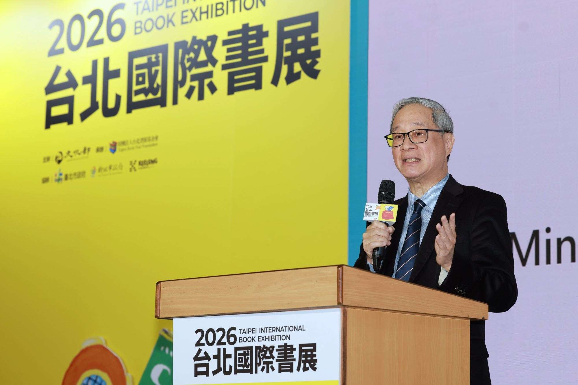 ▲ 리위안 문화부 장관이 8일(일) 타이베이 세계무역센터 1관에서 열린 2026 타이베이국제도서전 폐막식에서 치사를 하고 있다. [사진 =문화부 제공]