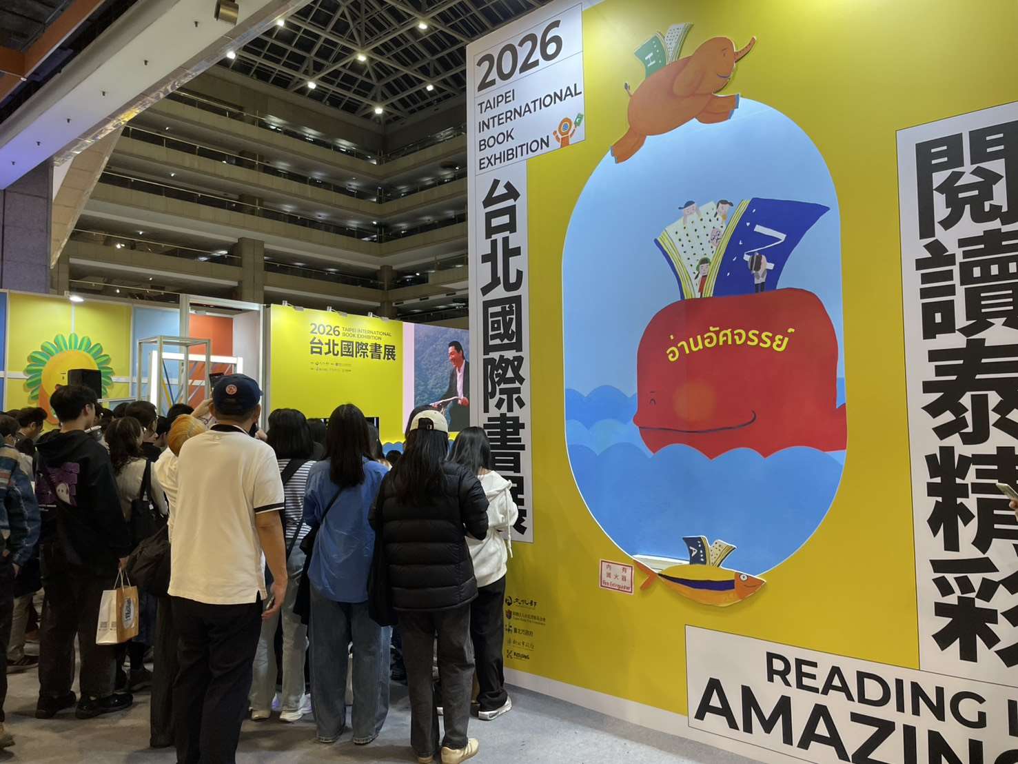 지난 8일 막을 내린 2026년 타이베이국제도서전 - 사진: 안우산