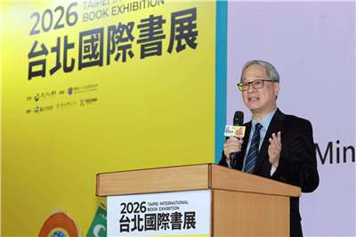 ▲ 리위안 문화부 장관이 8일(일) 타이베이 세계무역센터 1관에서 열린 2026 타이베이국제도서전 폐막식에서 치사를 하고 있다. [사진 =문화부 제공]