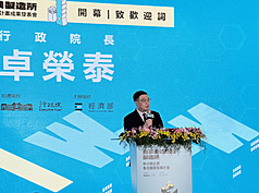 6일 열린 '중소기업 다각적 진흥 발전 계획 성과 발표회' 개막식에 참석한 줘룽타이 행정원장. - 사진: CNA