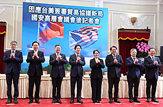 총통부는 13일 오전 ‘타이완·미국 무역협정 체결 대응 고위 국가안보회의’ 후 기자회견을 열었다. 이날 기자회견에는 라이칭더 총통(좌4)을 비롯해, 샤오메이친 부총통 (우4), 줘룽타이 행정원장(좌3), 판멍안 총통부 비서장(우3), 우자오셰 국가안전회의 비서장(좌2)와 공밍신 경제부 장관 공밍신(우2), 천쥔지 농업부 장관 천쥔지(좌1), 스총량 위생복지부 장관(우1) 등 정부 고위 인사들이 참석했다. 기자회견 후 국민들에게 새해 인사를 전했다. - 사진: CNA