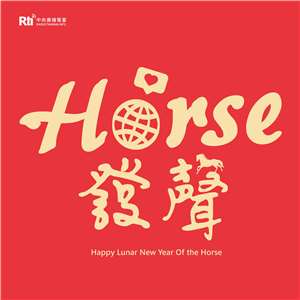 ‘Horse 發聲’!! ‘好事發生’!! 좋은 일들만 가득하시길 기원합니다~