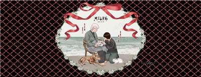 2026 공생음악제 메인 비주얼 - 사진: 페이스북@共生音樂節