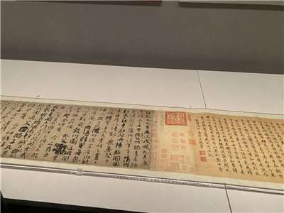 당(唐) 안진경(顏真卿, 생몰 709-785년)의 서기 758년도 작품 '제질문고-祭姪文稿-(조카를 위한 추도문(제문) 초안)'. (국부1) 
제질문고의 본문 길이는 77cm. 너비 28.2 cm., 후대 소장가들이 제(題: 작품 앞에 관계된 글이나 시문)와 발(跋: 작품 끝에 본문 내용과 관련한 내용을 적은 글)을 시대 별로 삽입하여 두루마리 형식으로 표구를 하여 전장 215cm.로 보전되어 있다. -사진: jennifer pai백조미
