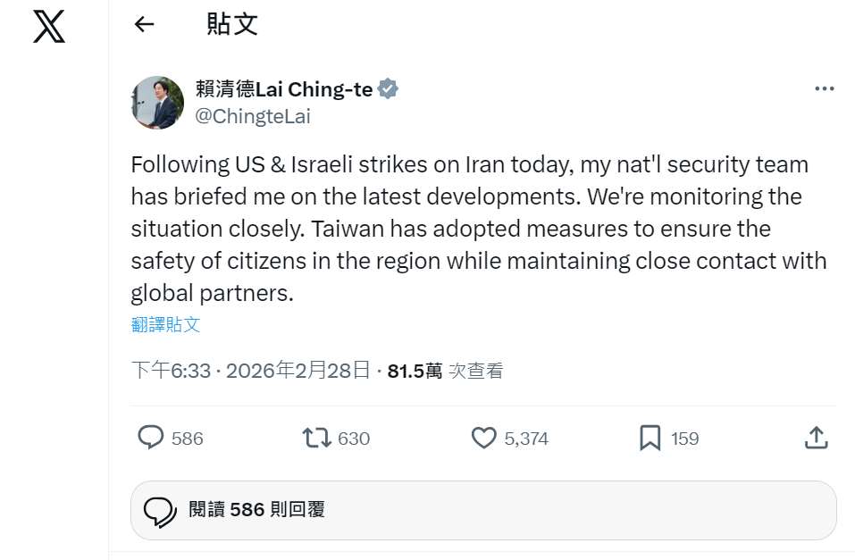 ▲사진은 라이칭더 총통 X 캡처.