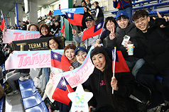 5일 도쿄돔에서 타이완-호주 경기를 직접 관람한 타이완 야구 팬들 - 사진: CNA