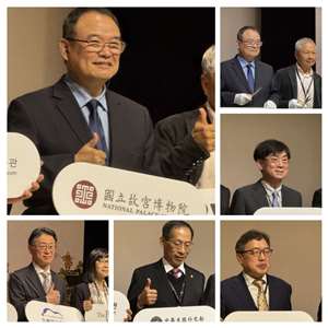  「지정학의 국제적 만상—14세기부터 19세기까지의 동아시아 세계」 특별기획전을 선보이고 있는 국립고궁박물원 남부분원은 어제(3/3) 기획전에 주요 유물을 출품한 국내외 기관 대표들과 특전 기획 의도 및 관람 포인트 등을 공유했다. -사진: jennifer pai백조미