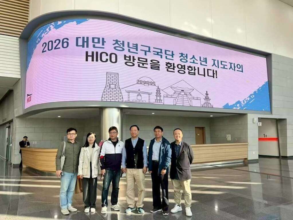 타이완의 청년단체 구국단은 최근 한국을 방문해 저출산 문제 해결 방안에 초점을 맞춘 시찰을 진행했다. 사진은 2026년 구국단 간부 한국 방문단이 APEC 아시아태평양경제협력체 정상회의 회의실 앞에서 기념촬영을 한 모습이다. - 사진: CNA (구국단 제공)