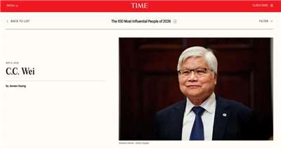 웨이저자(魏哲家) TSMC 회장이 미국 시사주간지 타임(TIME)이 16일 발표한 ‘올해 가장 영향력 있는 100인’에 선정되었다.  - 사진: 타임 홈페이지 캡처