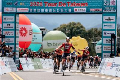 사진: 투르 드 타이완(Tour de Taiwan) 홈페이지 캡쳐