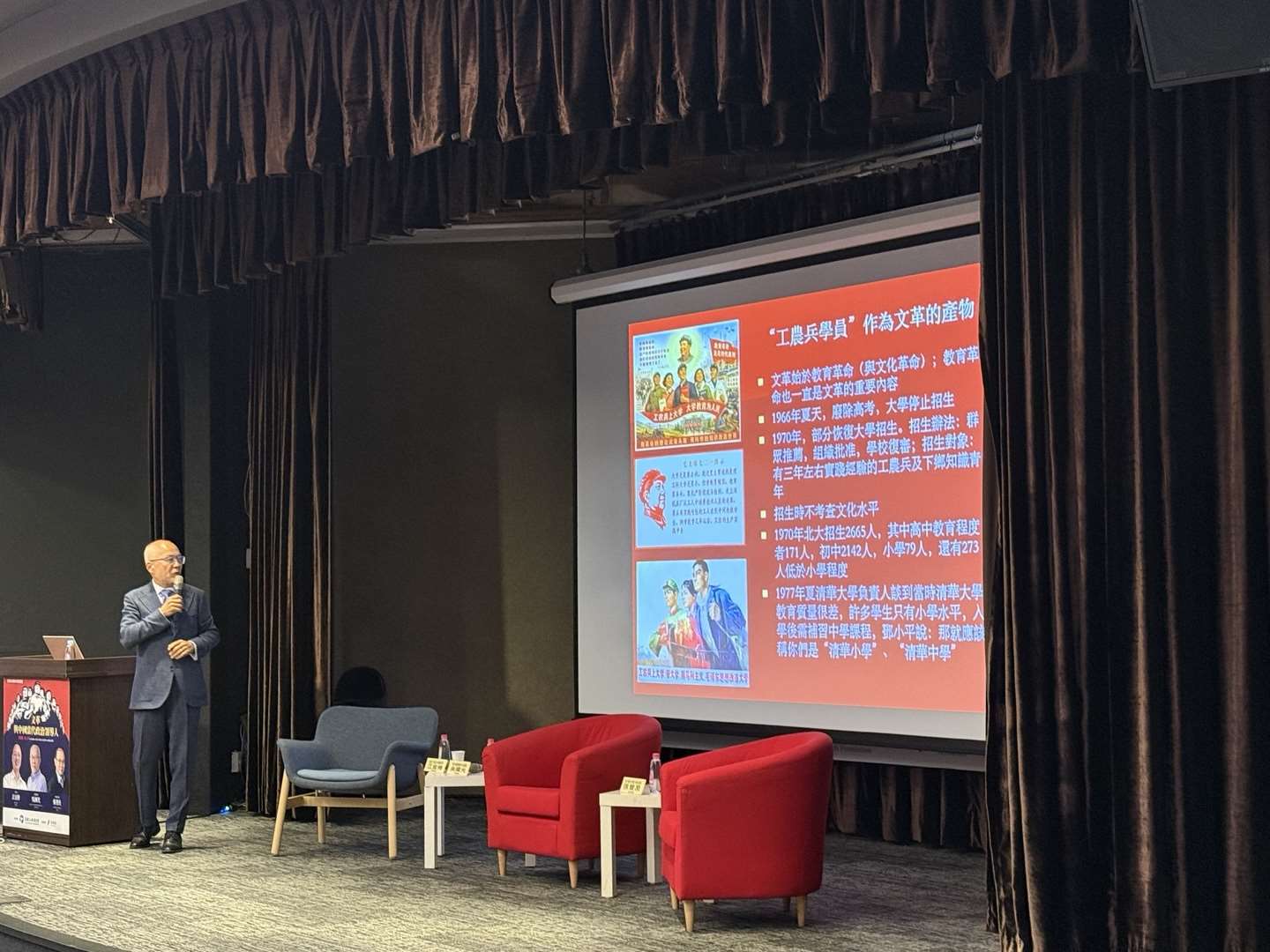 ‘문화대혁명’ 발발 60주년을 맞아 그 시대를 회고하며 지금의 중국 지도부 성격 및 포스트 시진핑 시대를 전망하는 특별강연과 좌담회가 페이윈드재단 주최로 6월27일(토) 오후 타이베이에서 열렸다. 우궈광(吳國光) 교수가 이날 특강을 통해 직접 경험한 문화혁명과 문화혁명이 오늘날의 중공 정치에 미치는 영향 등 깊이있는 강의를 진행하였다. -사진: jennifer pai백조미