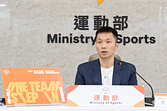 리양 중화민국 운동부 장관은 지난 14일 기자회견에서 2026 아시안게임 타이완 대표팀 명단을 발표했다. - 사진: CNA