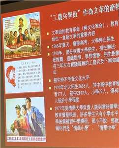 ‘문화대혁명’ 발발 60주년을 맞아 그 시대를 회고하며 지금의 중국 지도부 성격 및 포스트 시진핑 시대를 전망하는 특별강연과 좌담회가 페이윈드재단 주최로 6월27일(토) 오후 타이베이에서 열렸다.-사진: jennifer pai백조미