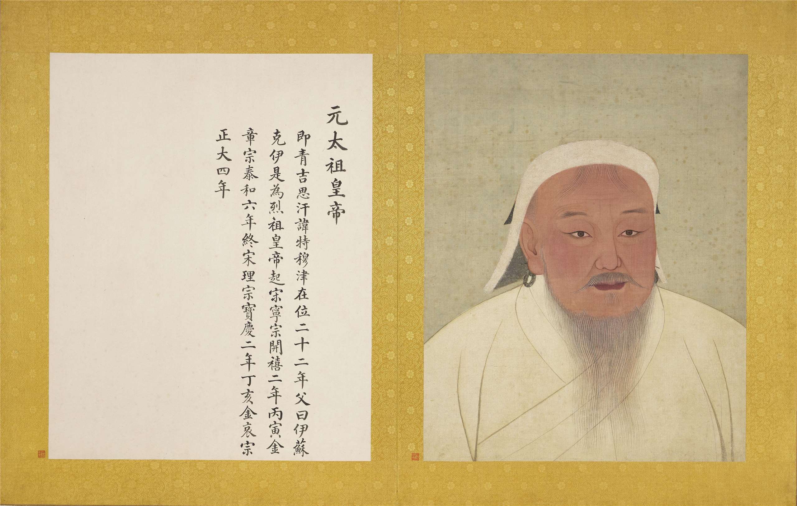 이미지는 몽골 제국을 세운 원나라 태조 징기스칸이다. '원나라 제왕 반신상'을 모은 화첩에 수록되어 있으며, '국보'로 지정된 국립고궁박물원의 중요 소장품이다. -사진: 국립고궁박물원 제공
