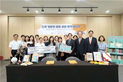 ▲대한민국 부산도서관이 중화민국 국가도서관으로부터 도서를 기증받았다. 지난 14일 진행된 기증식에서 전달된 도서는 모두 100권이다. [사진= 중화민국 교육부 제공]