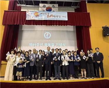 타이완 한인회 주최로 8월15일 오전 타이베이 한국학교 대강당에서 ‘제81주년 광복절’ 기념행사가 거행되었다. -사진: jennifer pai백조미