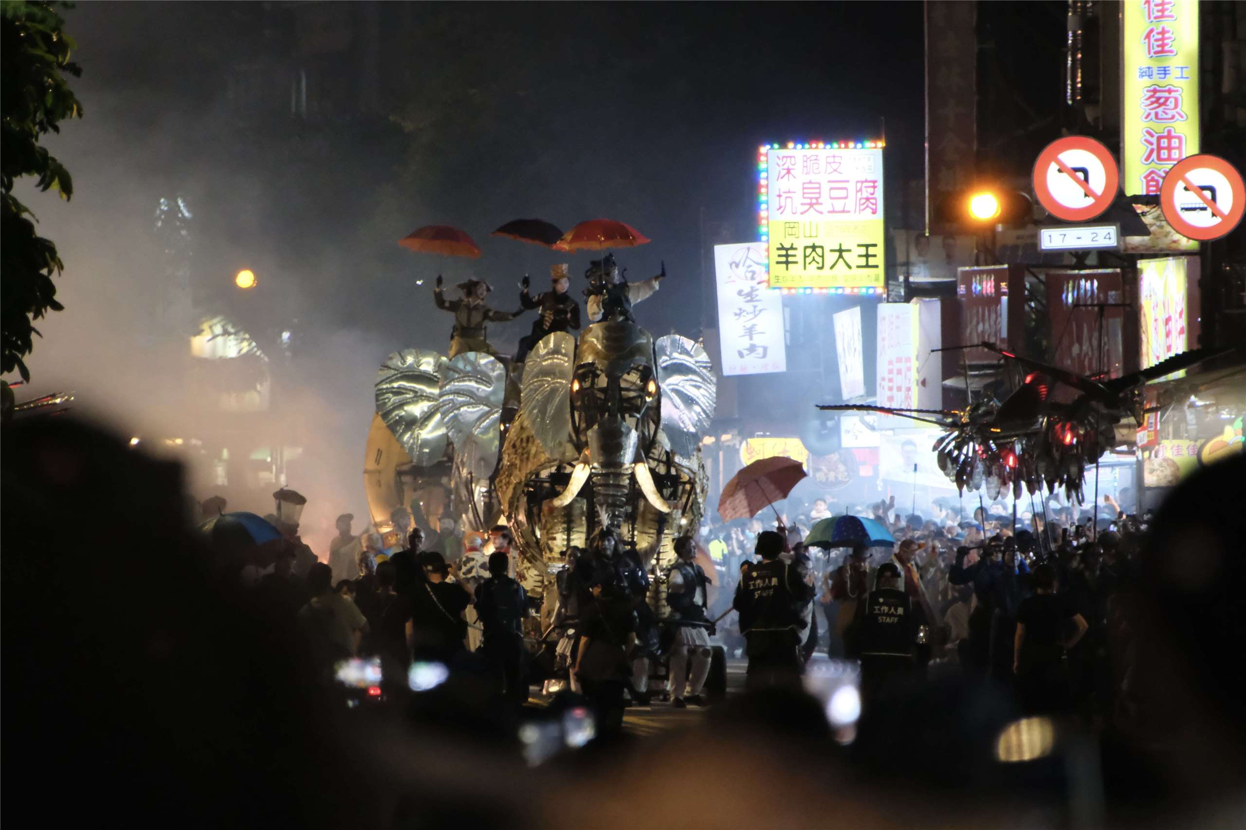 프랑스 극단 오프시토(Compagnie Oposito)의 야외ㆍ거리 공연 ‘코끼리가 왔다…(Trois éléphants passent)’가 어제(9/5) 저녁 타이베이 스린(士林)구에서 길거리 공연을 펼지며 ‘2026 타이베이 예술제(Taipei Arts Festival)’의 막을 올렸다.- 사진: Rti