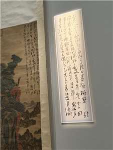 국립고궁박물원 남부분원에서 진행 중인 '착자(錯字)서예전'에서 만나볼 수 있는 명나라 말기 청나라 초기 화가 전홍수(陳洪綬, 1598-1652년)의 1635년 봄에 그린 ‘교송선수(喬松仙壽)’. 변형주의 그림 자체는 명작 중의 명작이다. 그러나 이번 특전 주제와는 어떠한 관련이 있는지는 사진 속 확대된 글을 보면 발견할 수 있다. -사진:  jennifer pai백조미