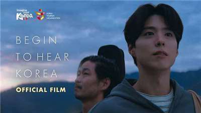 ▲ 2026년 한국관광 해외홍보 영상 ‘비긴 투 히어 코리아(Begin to Hear Korea)’ 티저영상 한 장면. [사진출처= 한국관광공사 유튜브 채널]