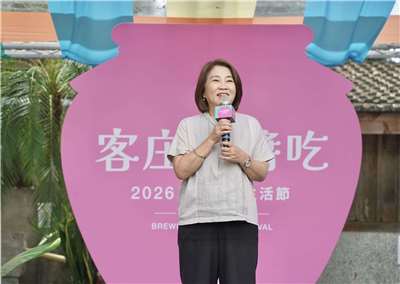 ▲ 저우춘미 핑둥현장이 지난 13일(일) 핑둥현 주티엔향(竹田鄉)에서 열린 '2026 핑둥 양조 생활 페스티벌(屏東釀醬生活節)' 개막식서 치사를 하고 있다. [사진= 핑둥현정부 제공]